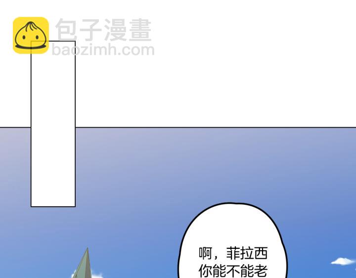 番外 第2话79