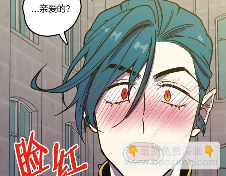 番外 第2话89