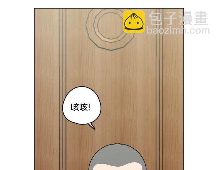 番外 第2话99