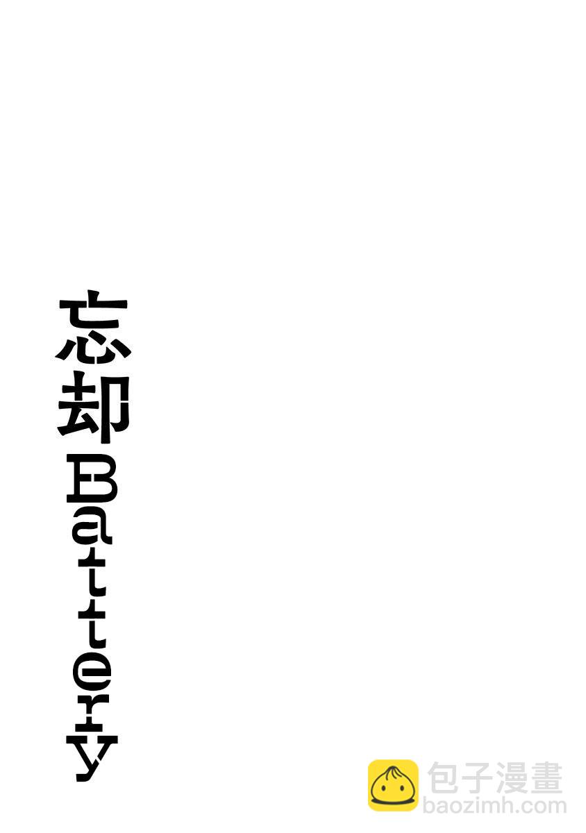 第12话24