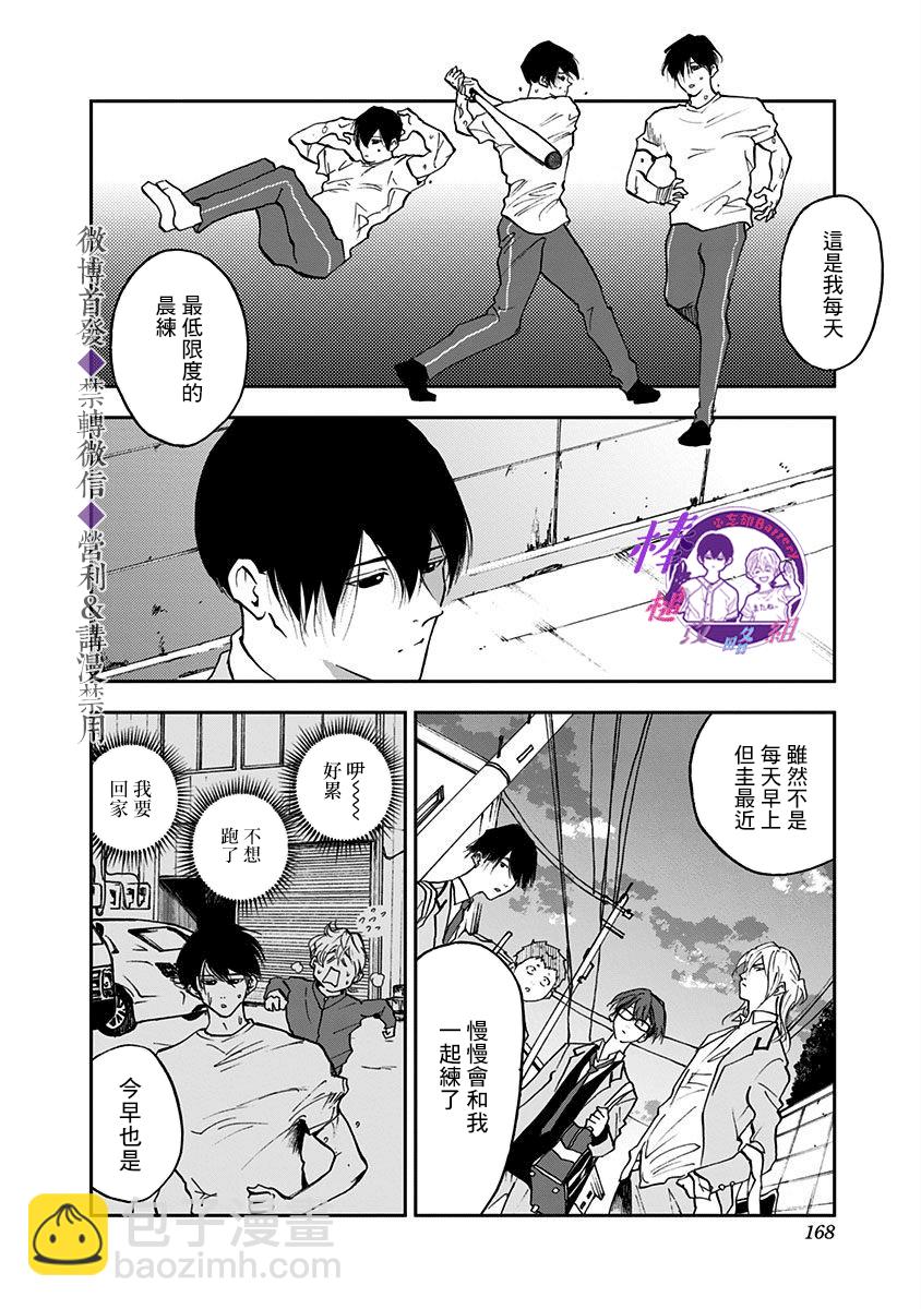 第19话13