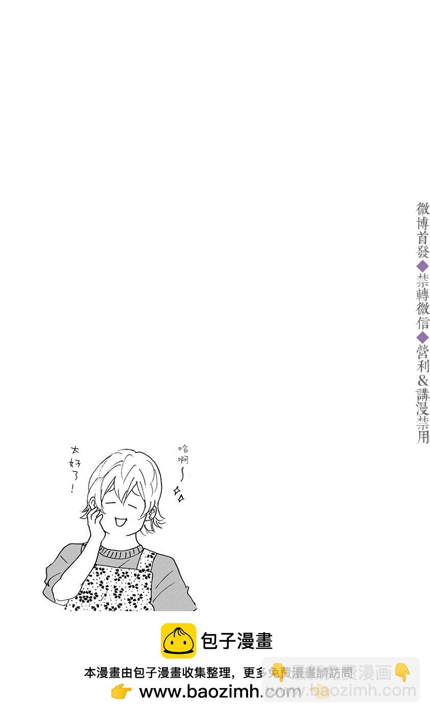 第19话20