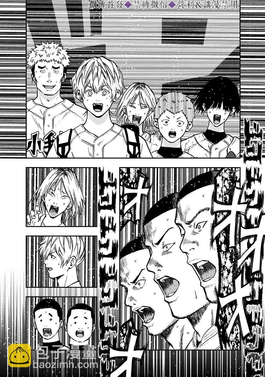 第56话8