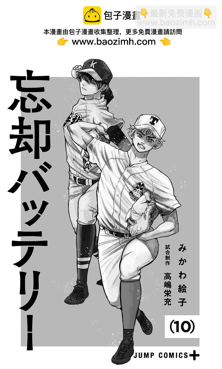 第65话1