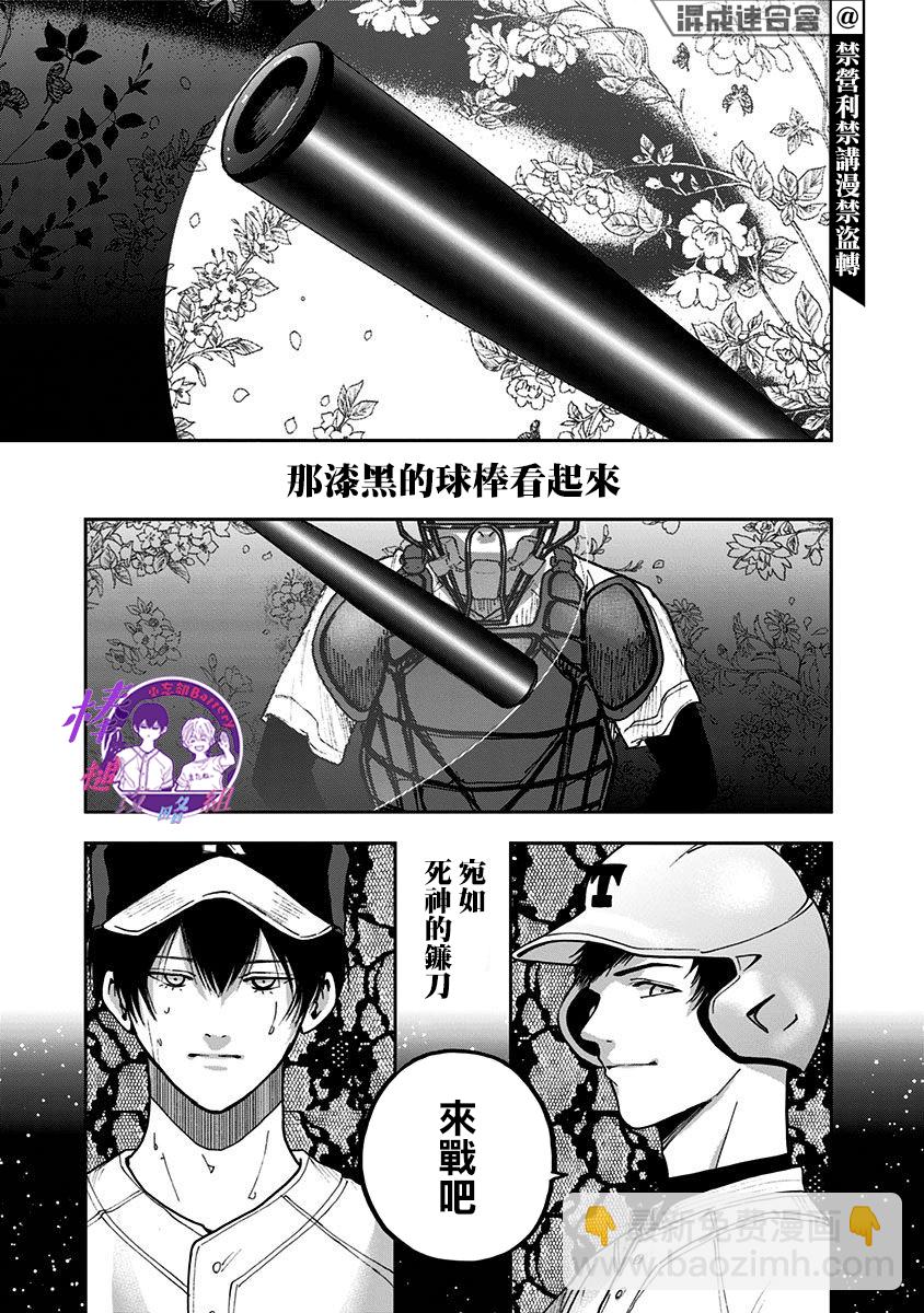 第65话26