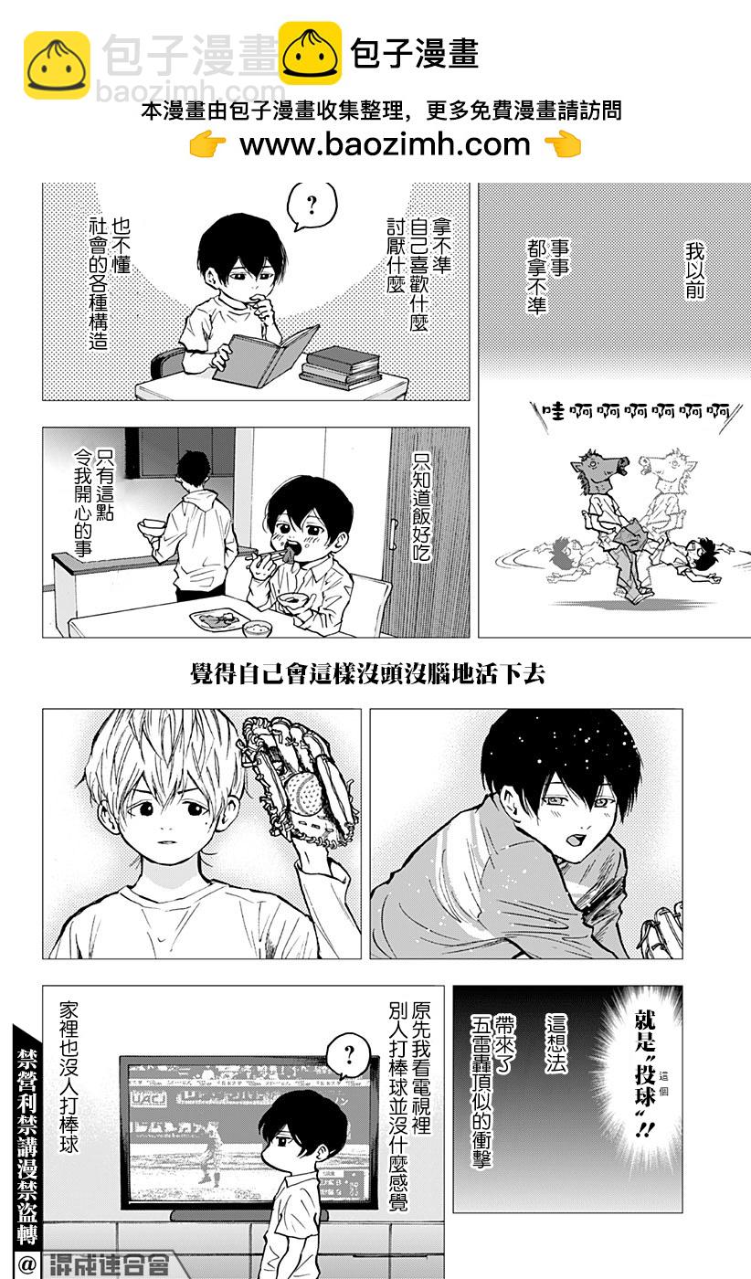 第76话1