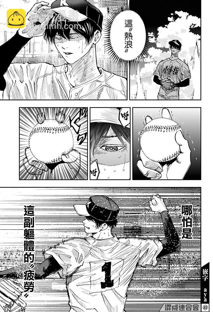 第76话12
