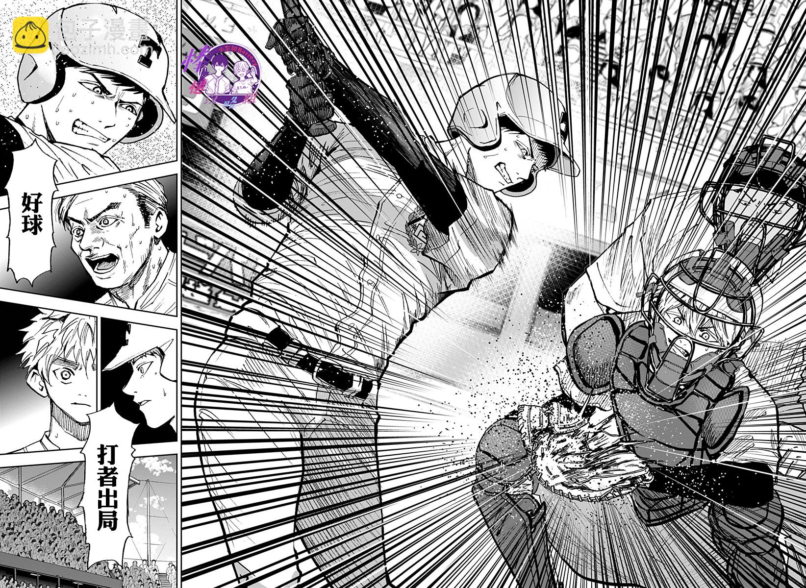 第76话14