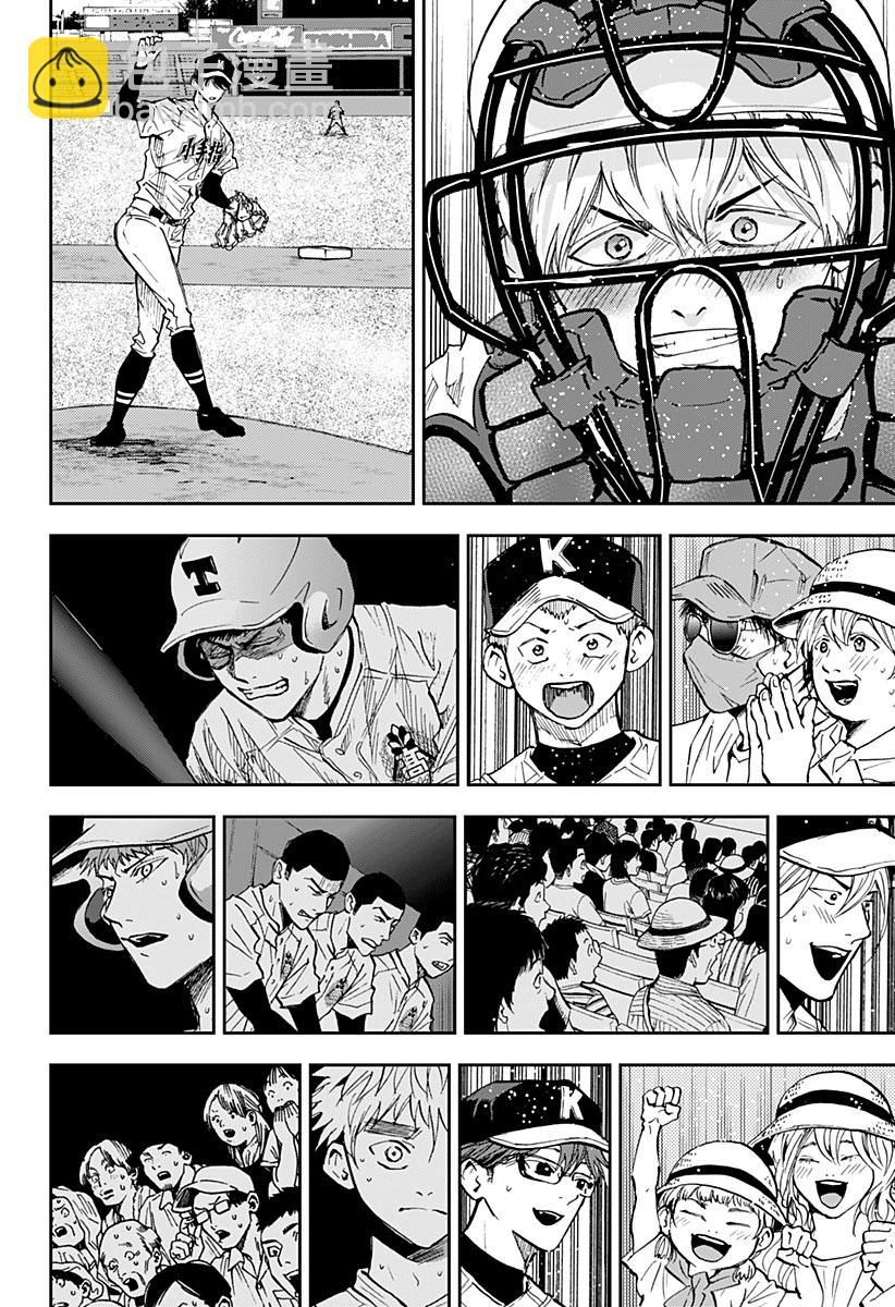 第76话15