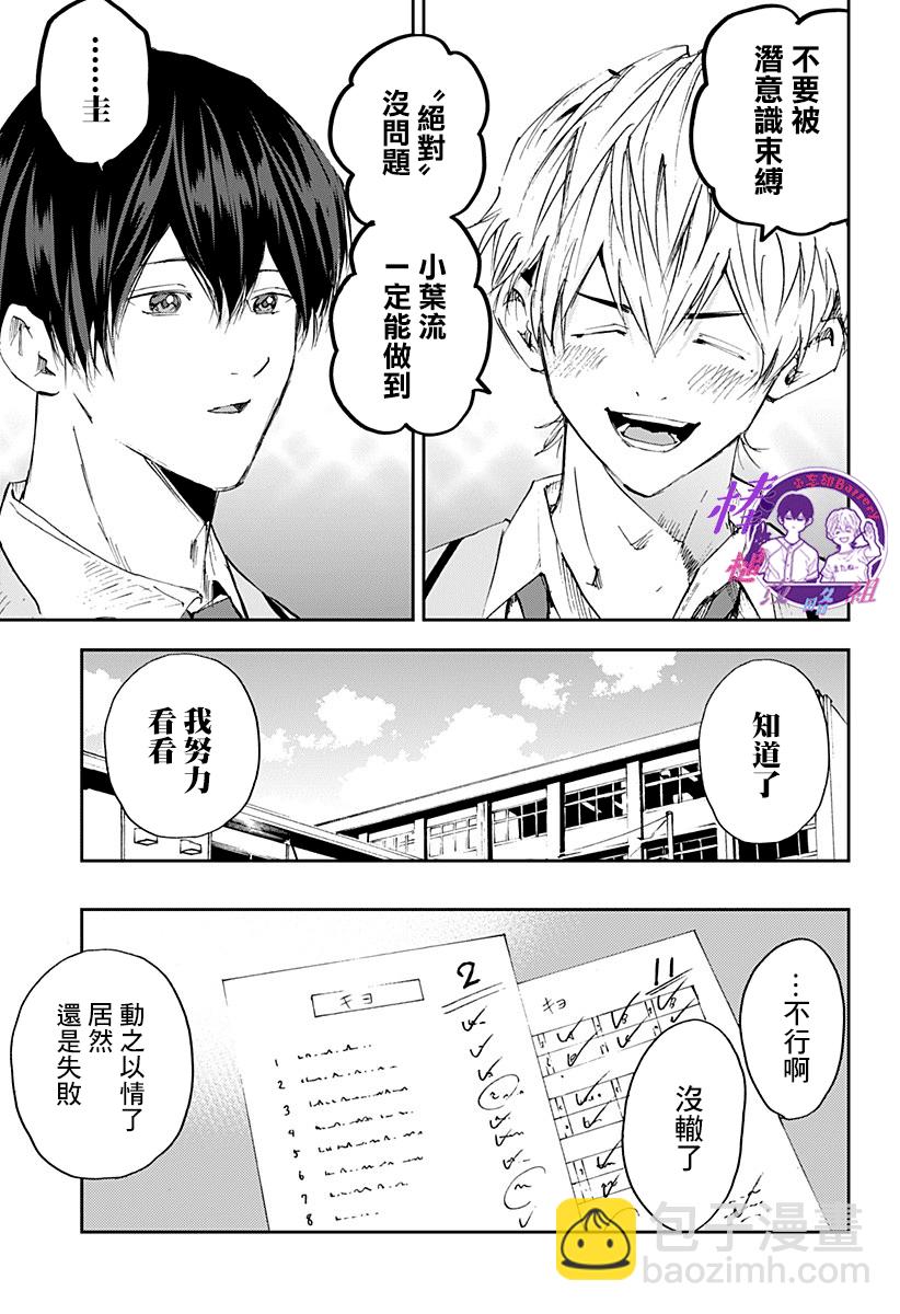 第93话16
