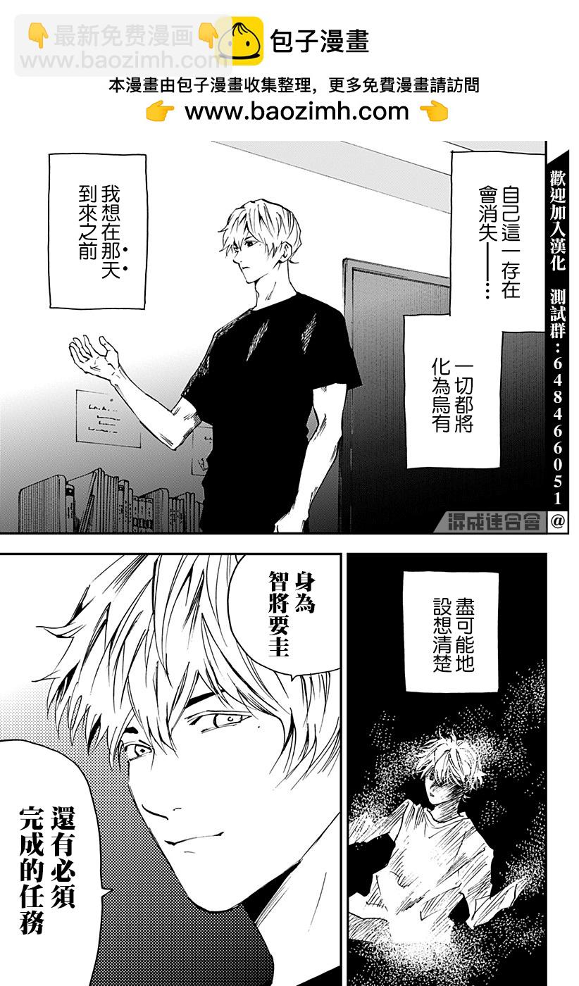 第100话2