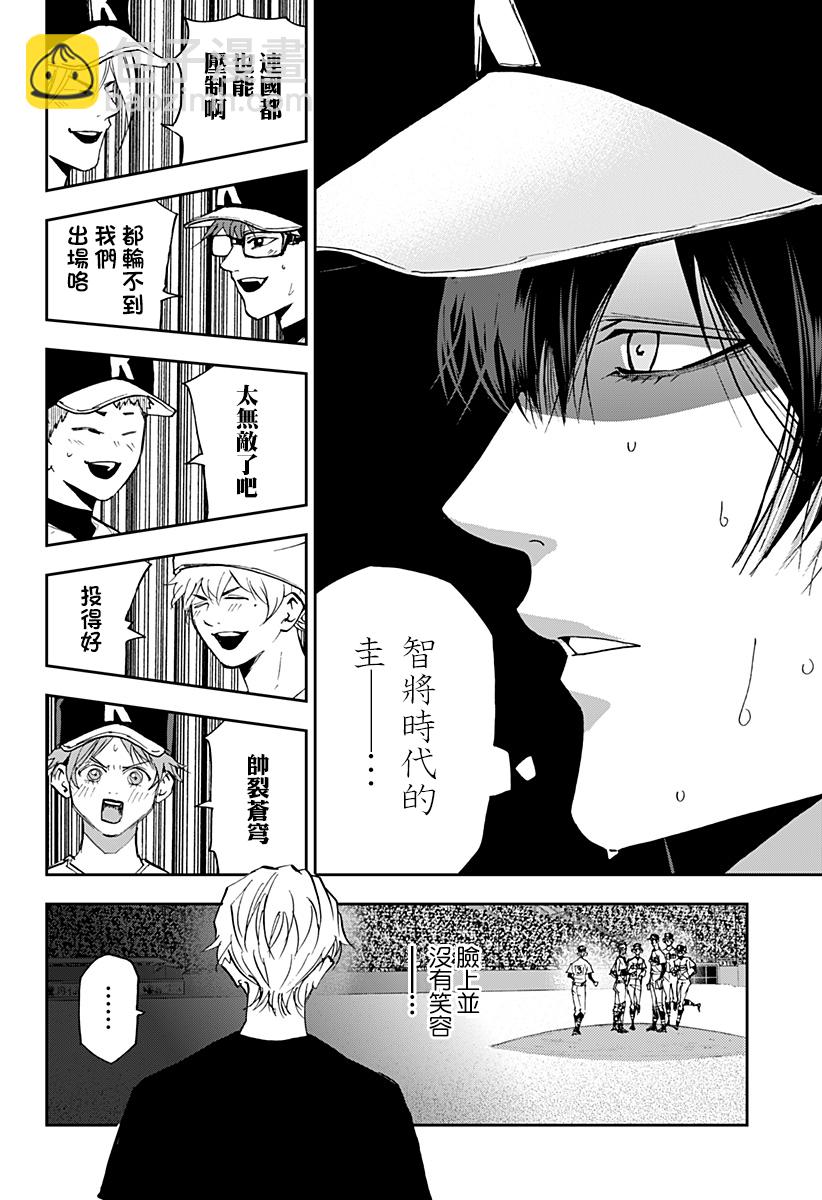 第140话28