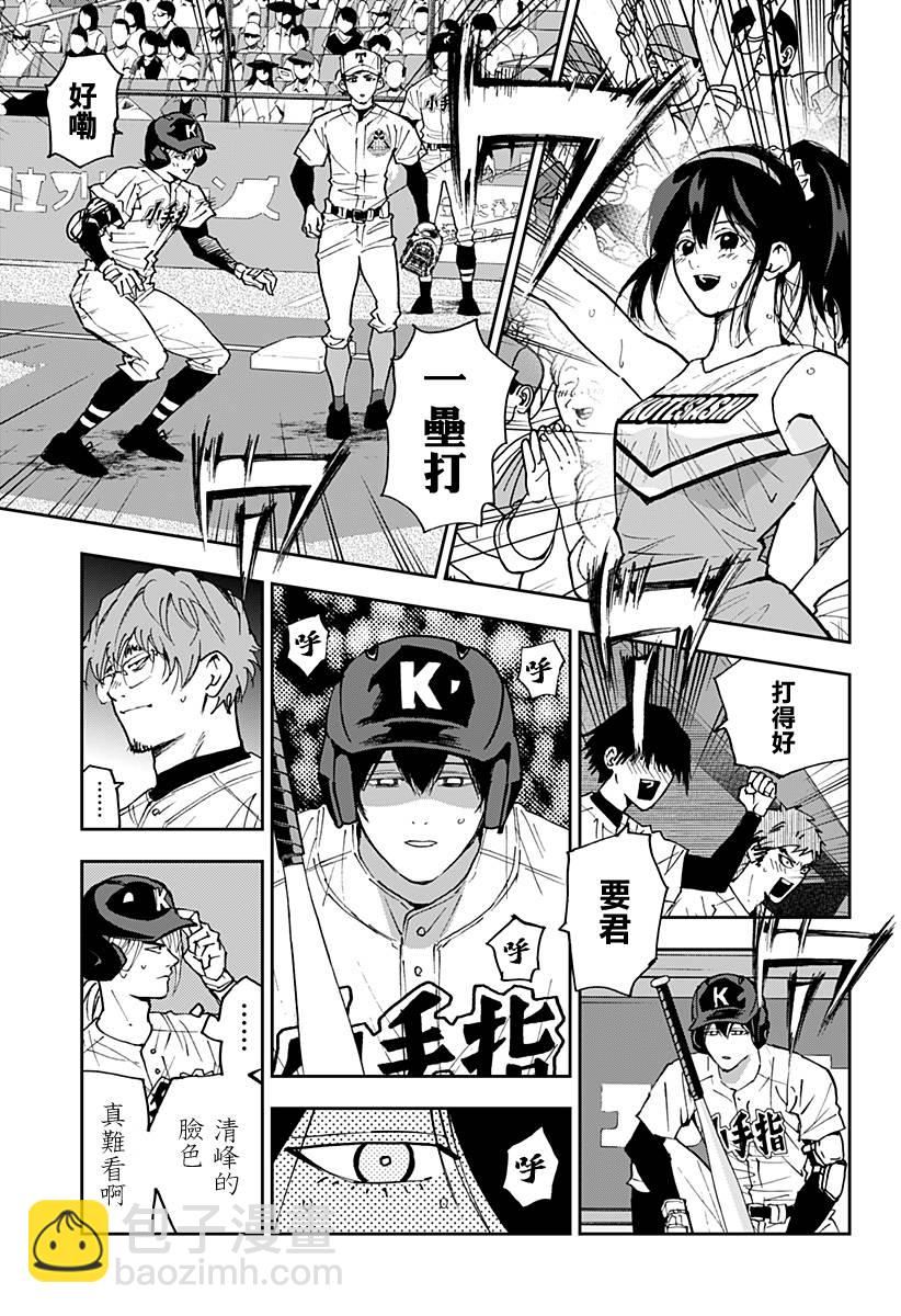 第147话8