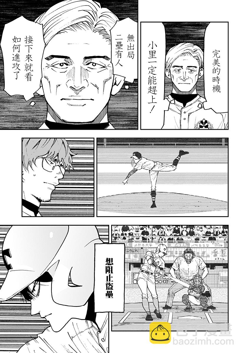 第153话2