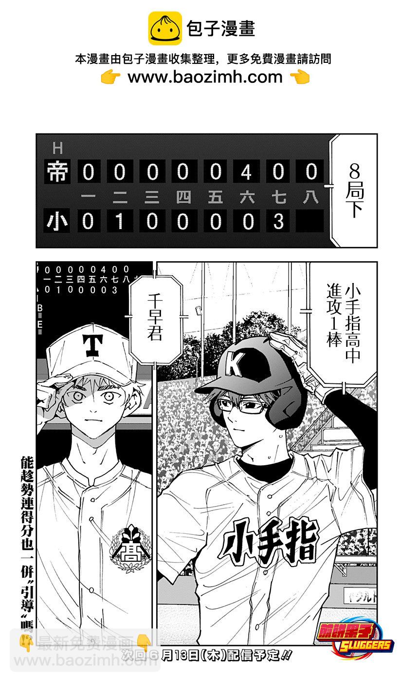 第154话16