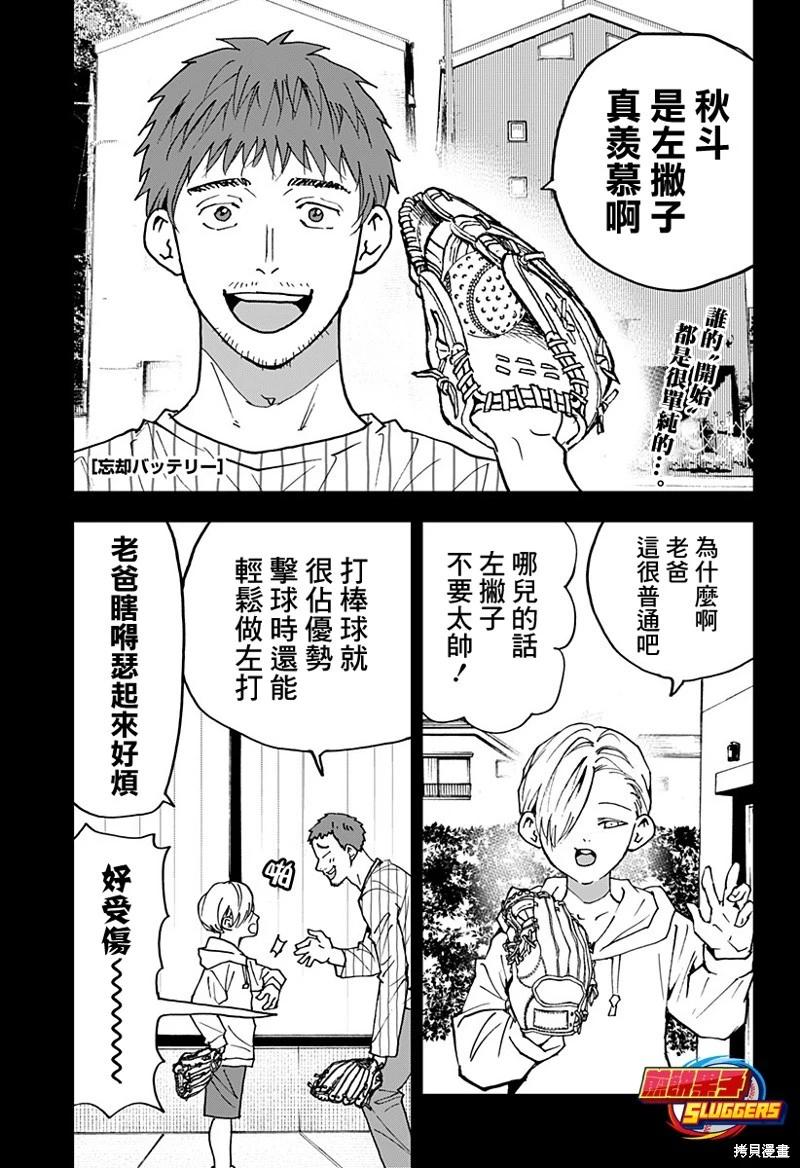 第164话0