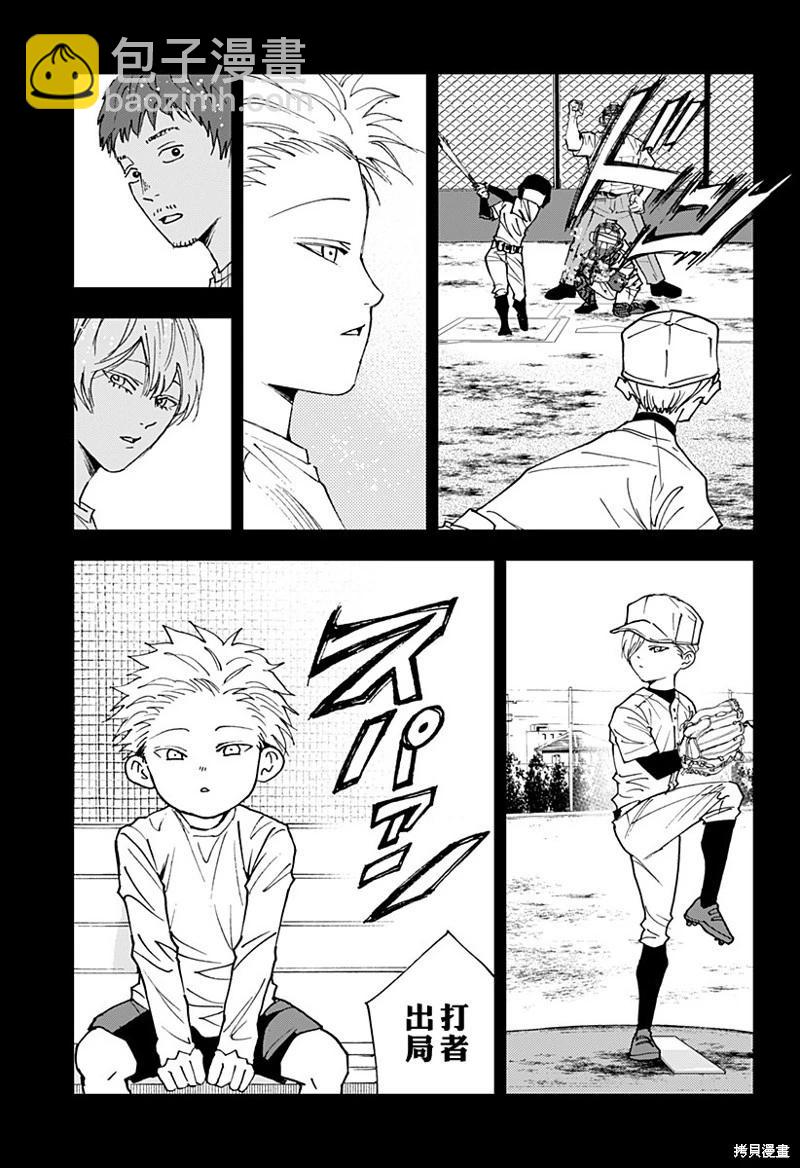 第164话10