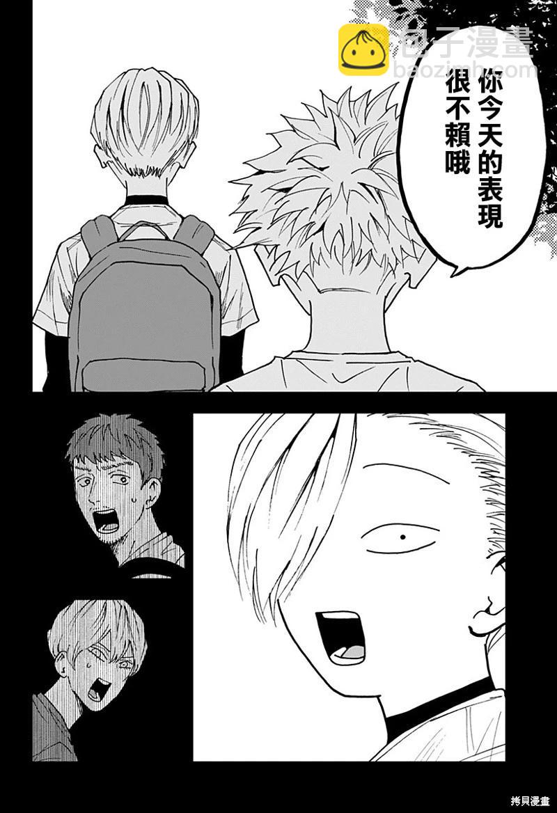 第164话13