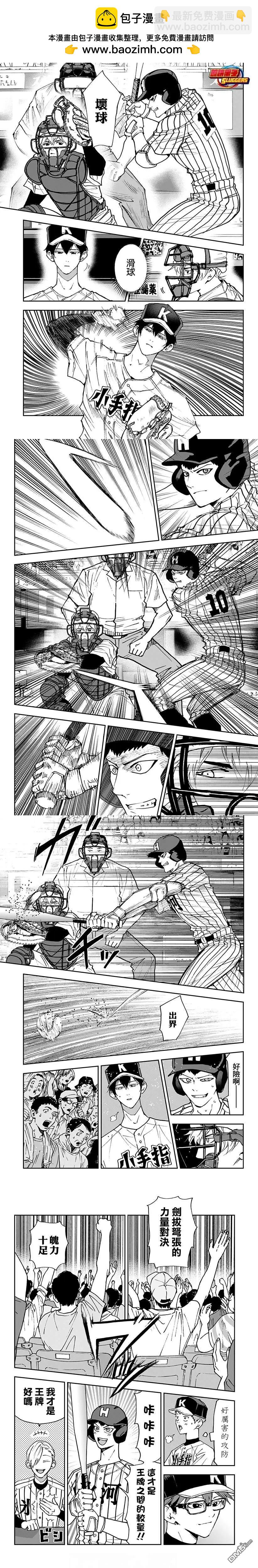 第167话1