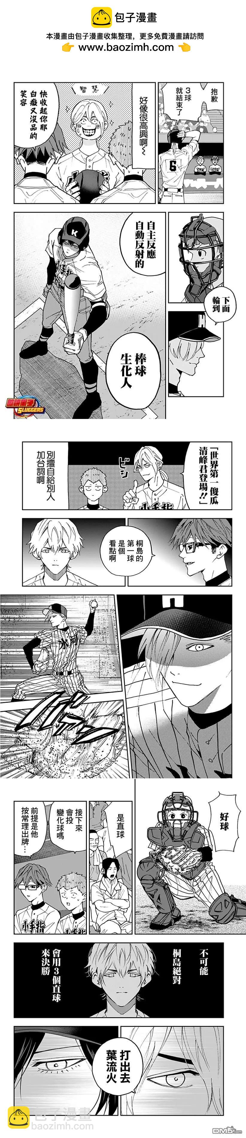 第168话1