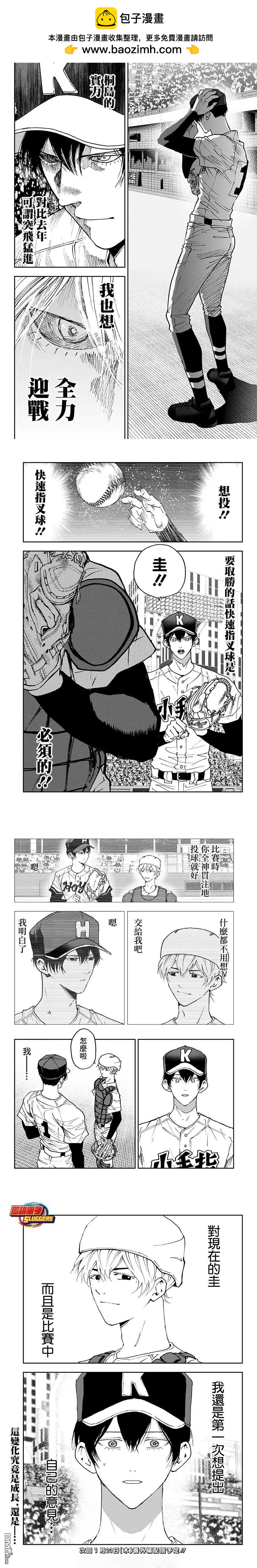 第168话5