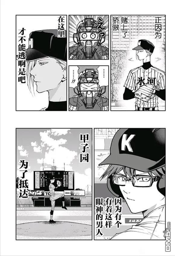 第171话12