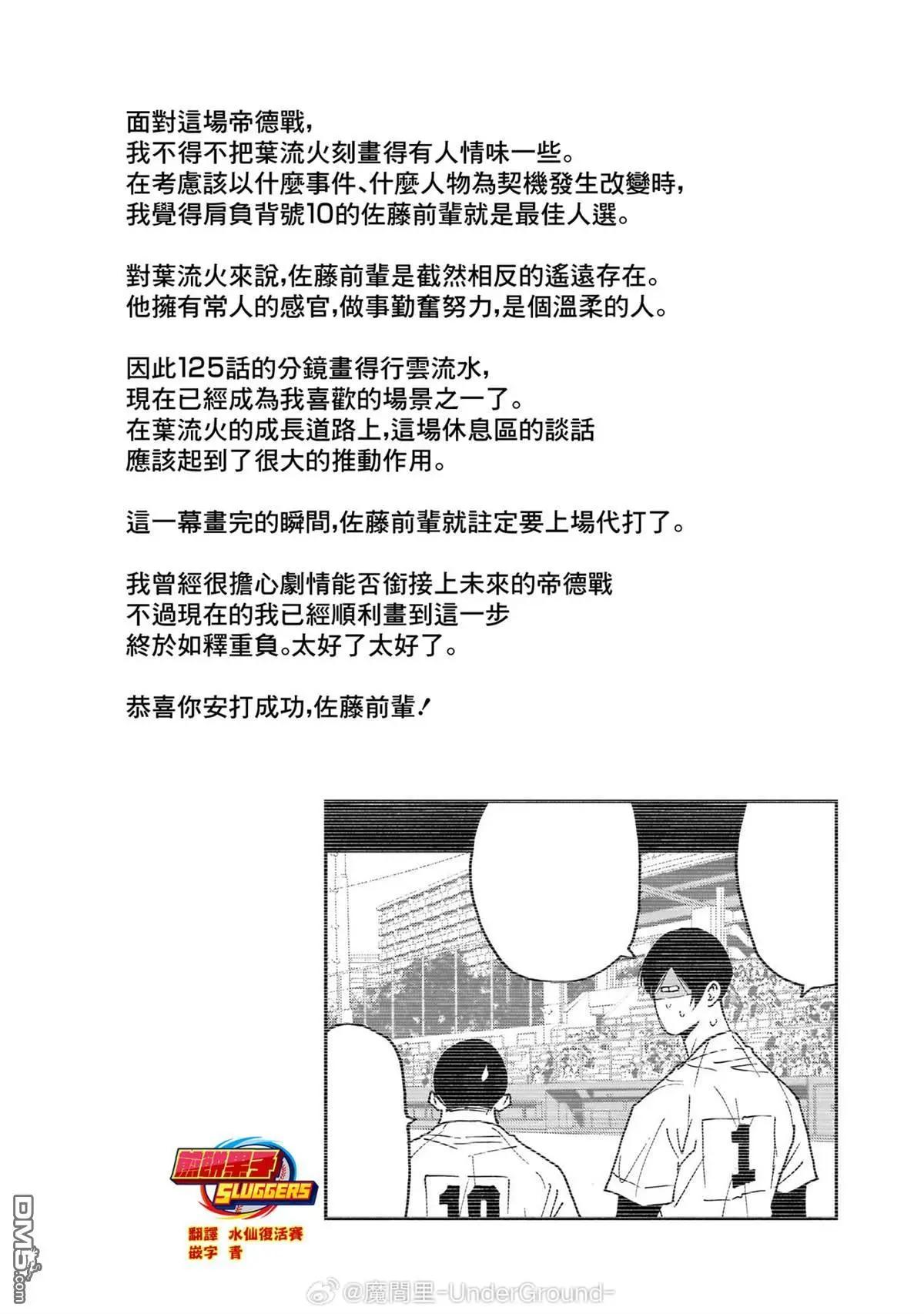 第20卷附录2