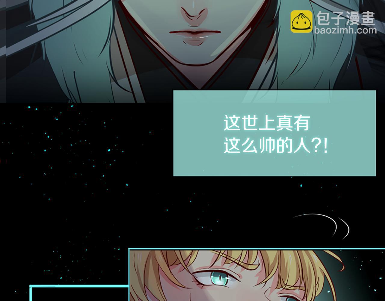 第3话 梦和现实11