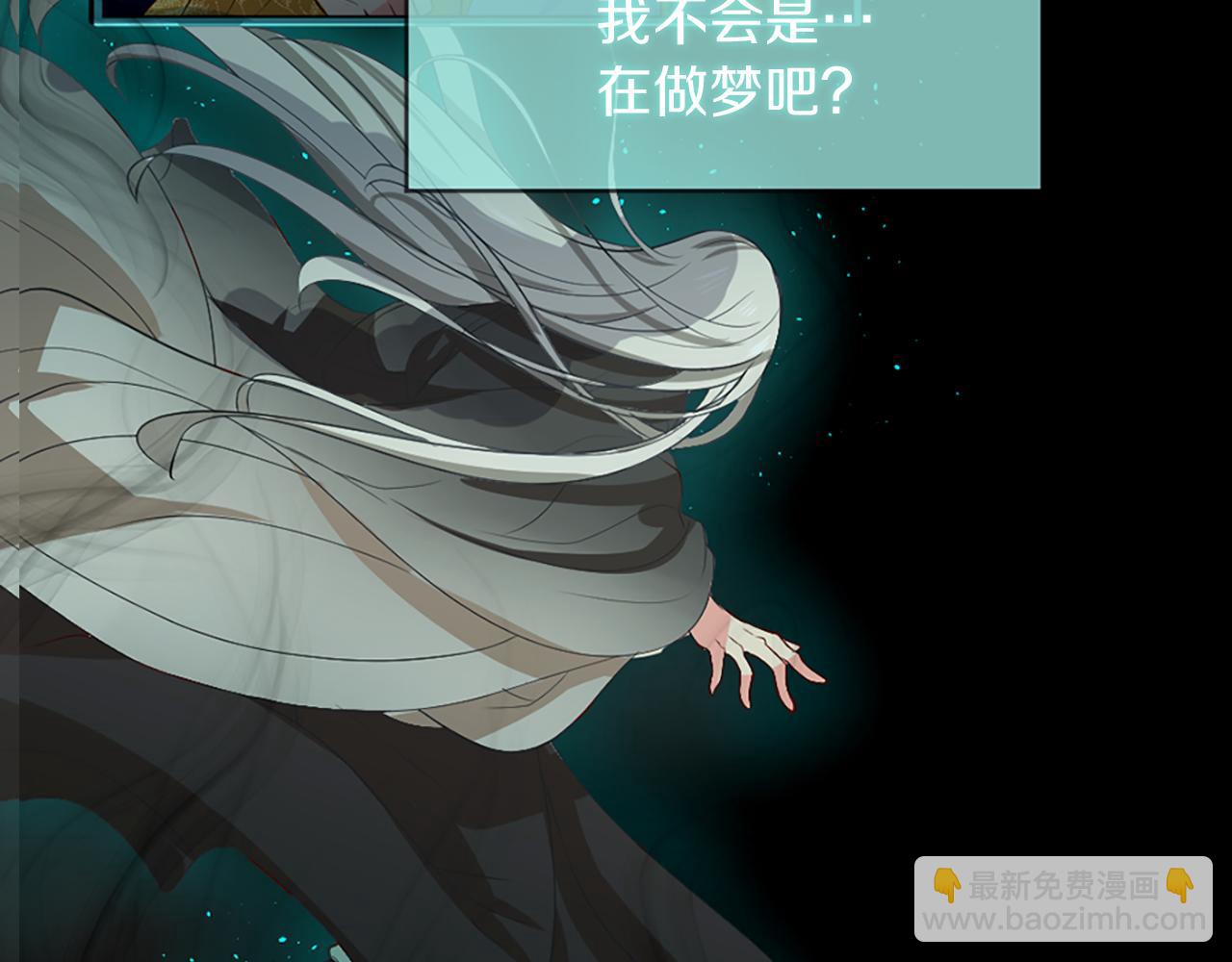 第3话 梦和现实13