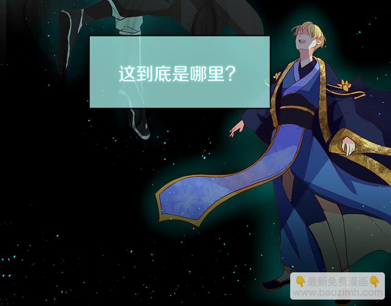 第3话 梦和现实14