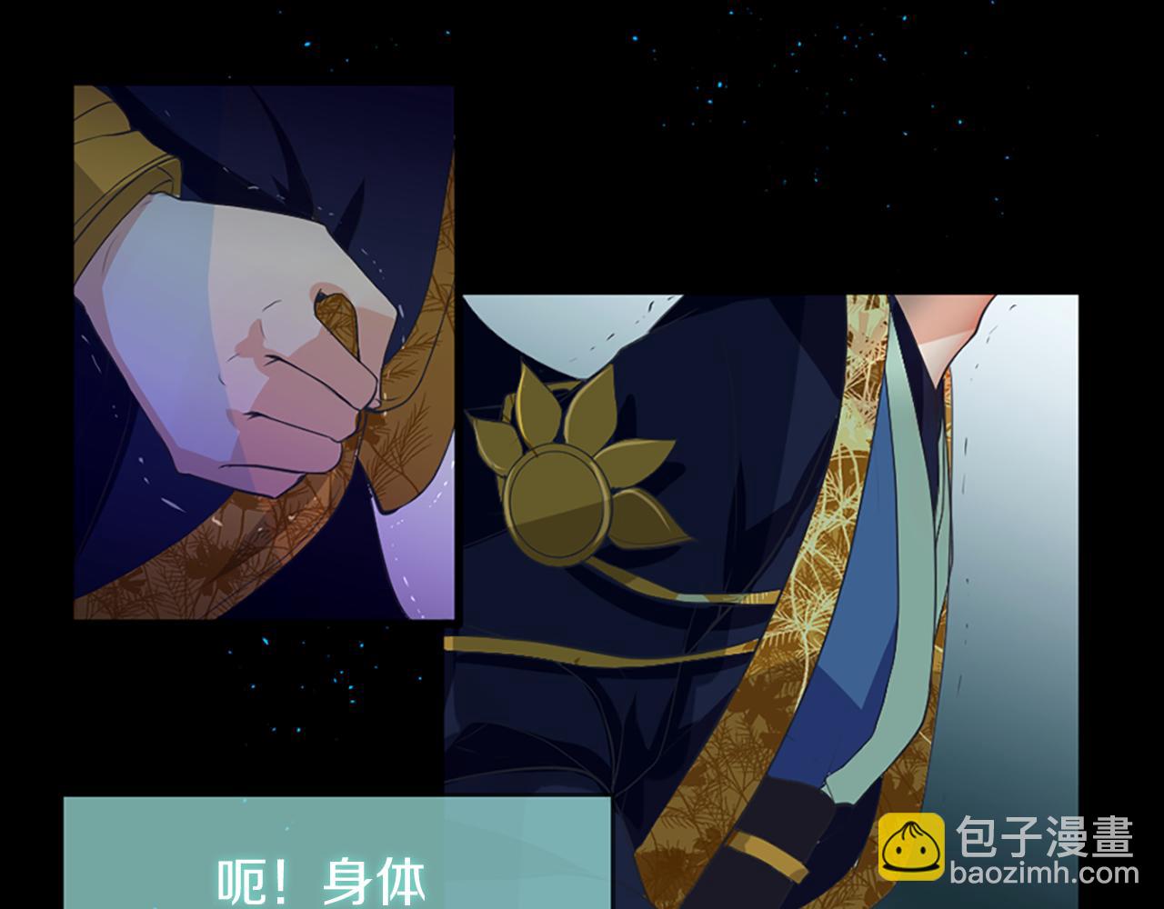 第3话 梦和现实21