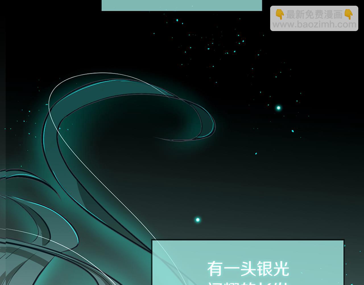 第3话 梦和现实4