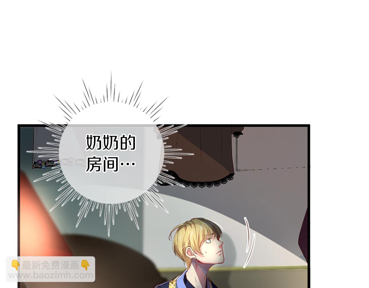 第3话 梦和现实44