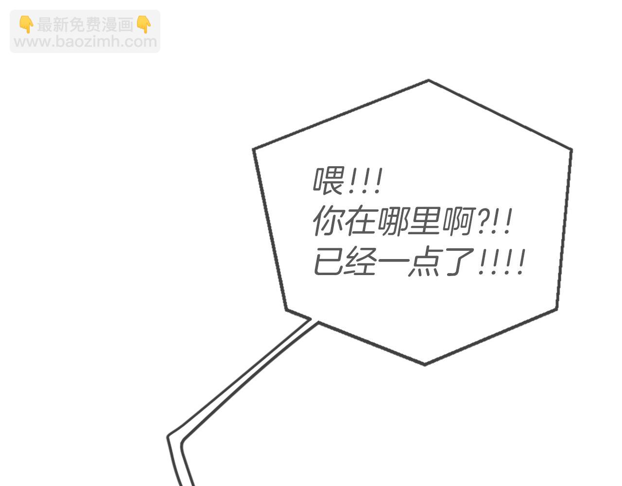 第3话 梦和现实48