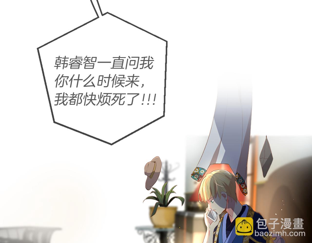 第3话 梦和现实49