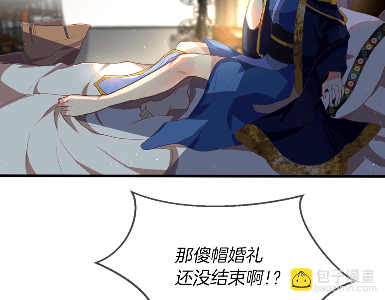第3话 梦和现实54