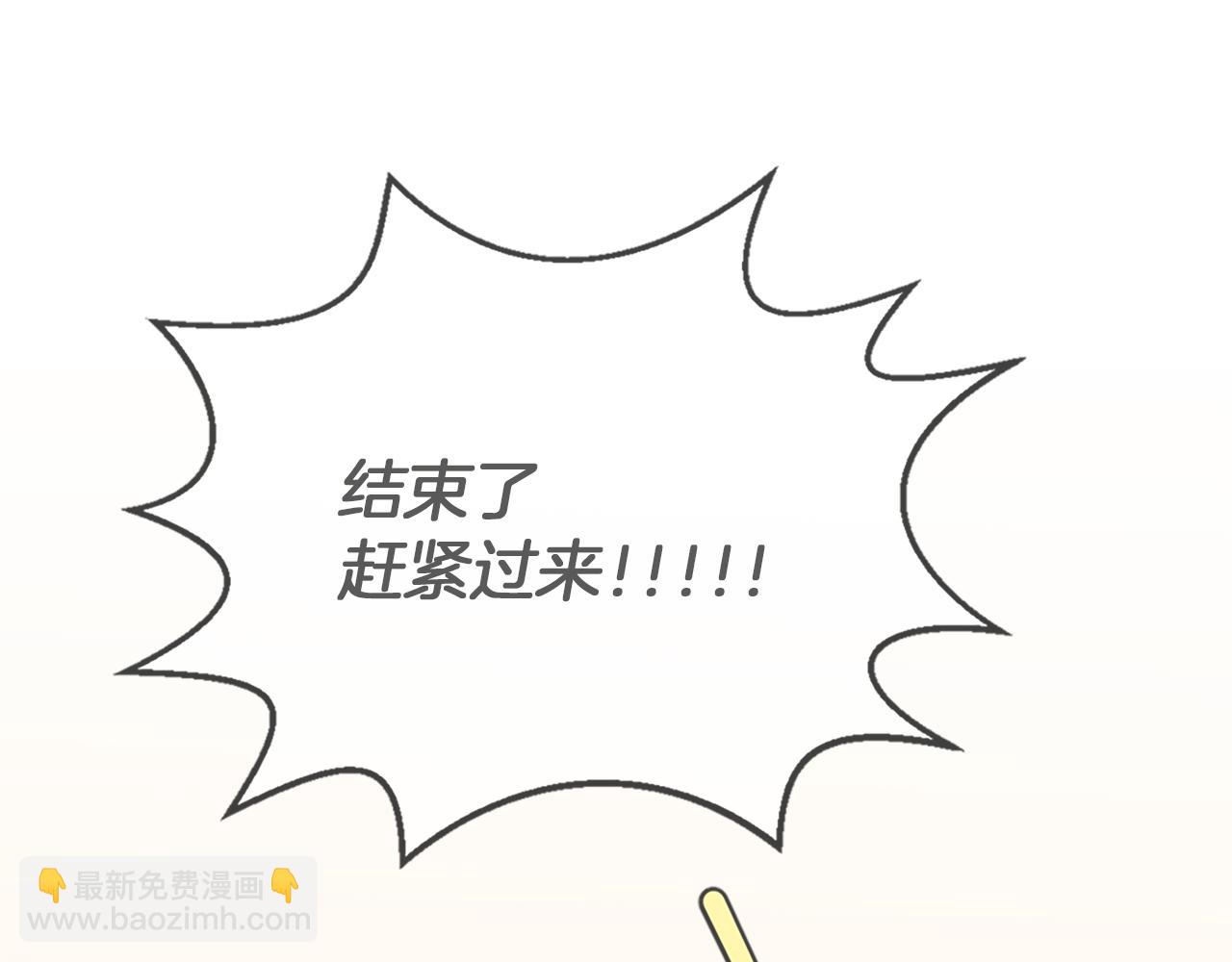 第3话 梦和现实57