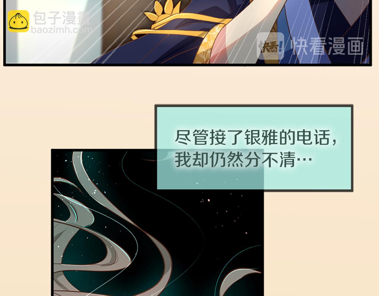 第3话 梦和现实59