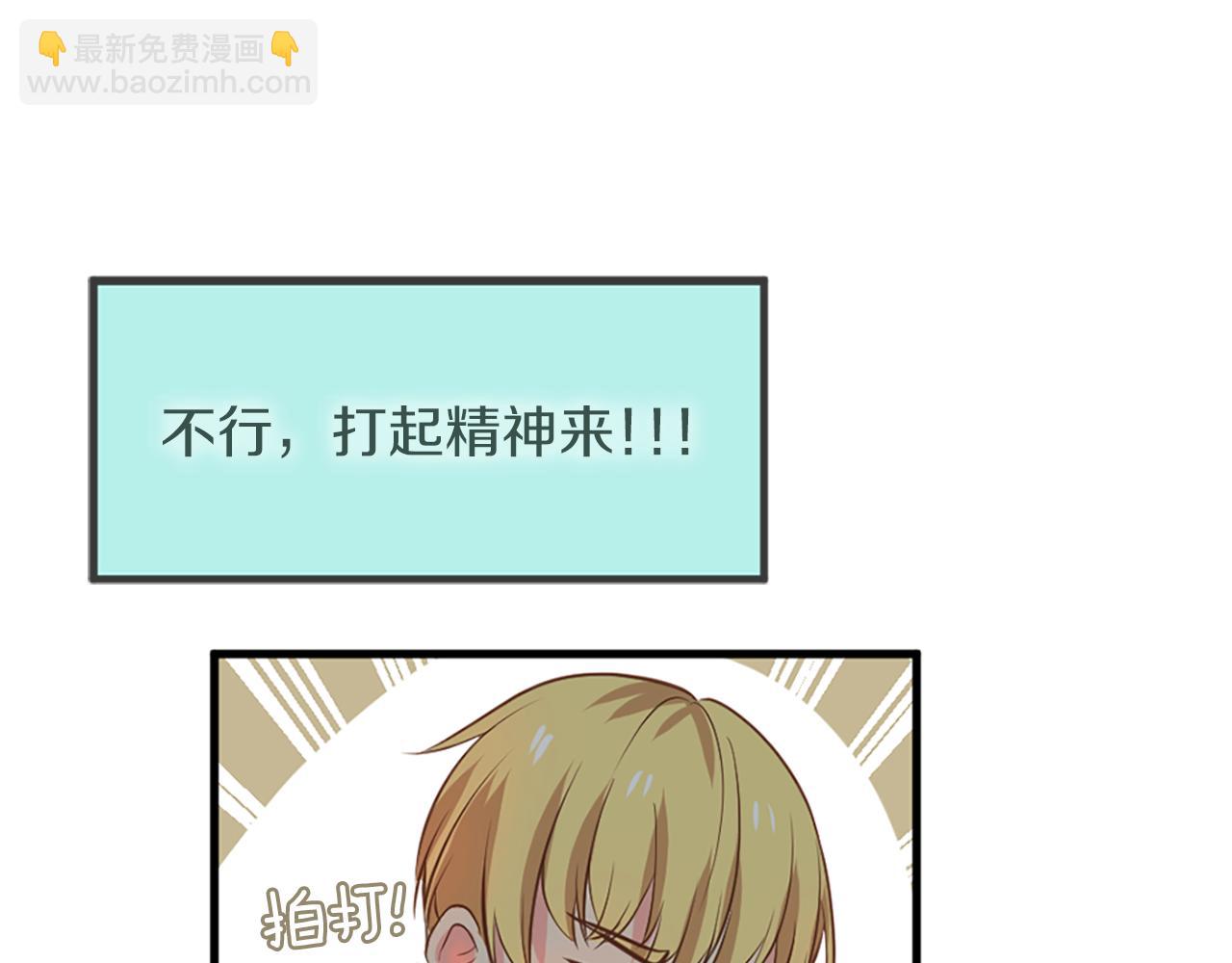 第3话 梦和现实72