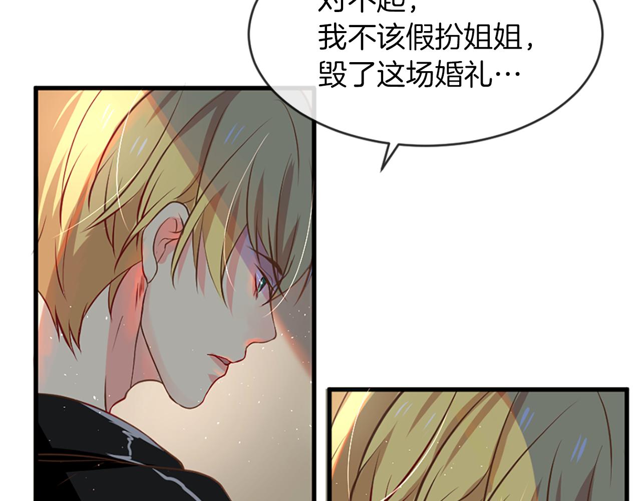 第3话 梦和现实82