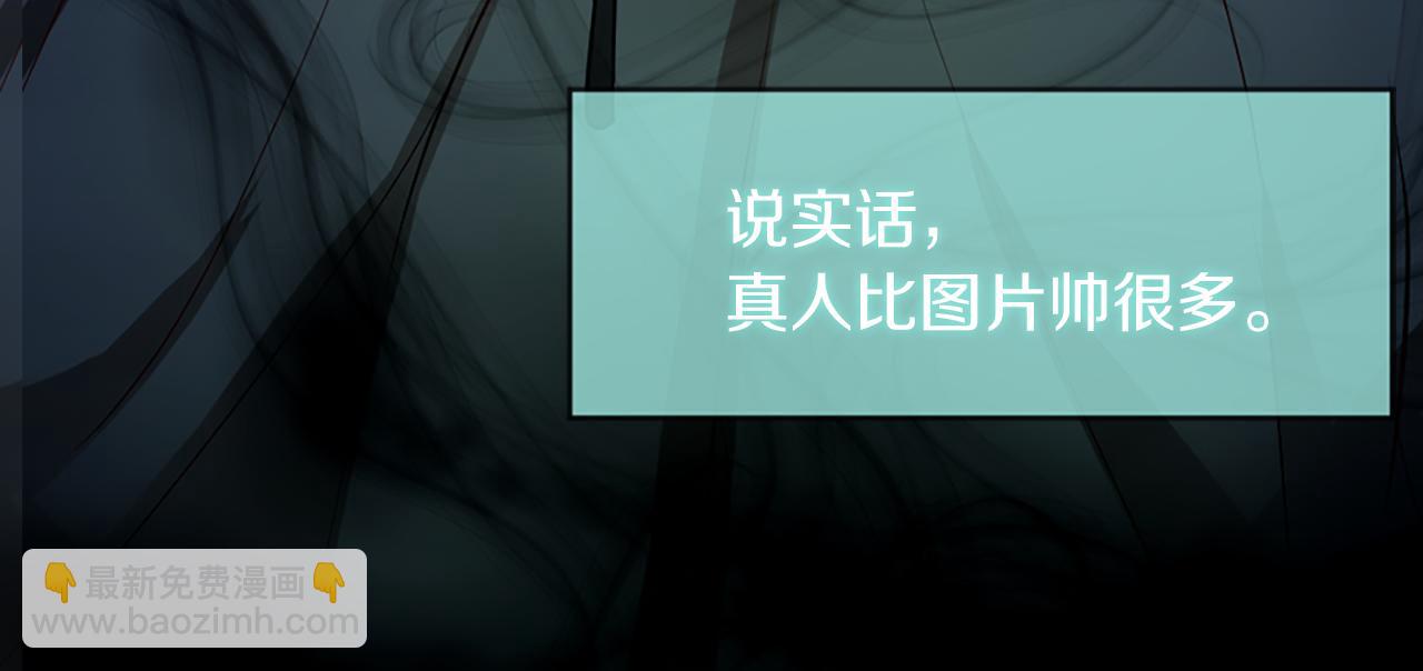 第3话 梦和现实9