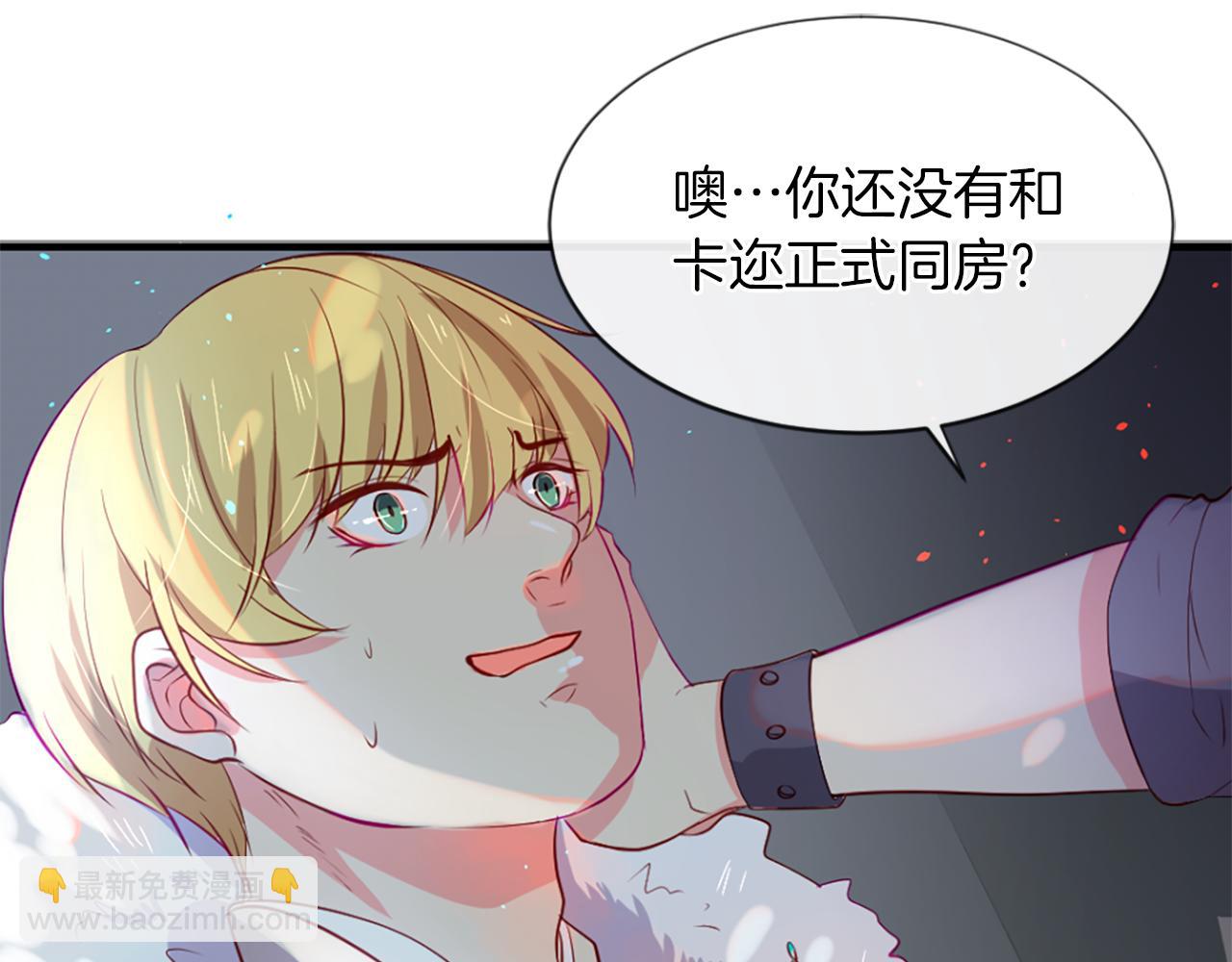 第11话 地狱之神104
