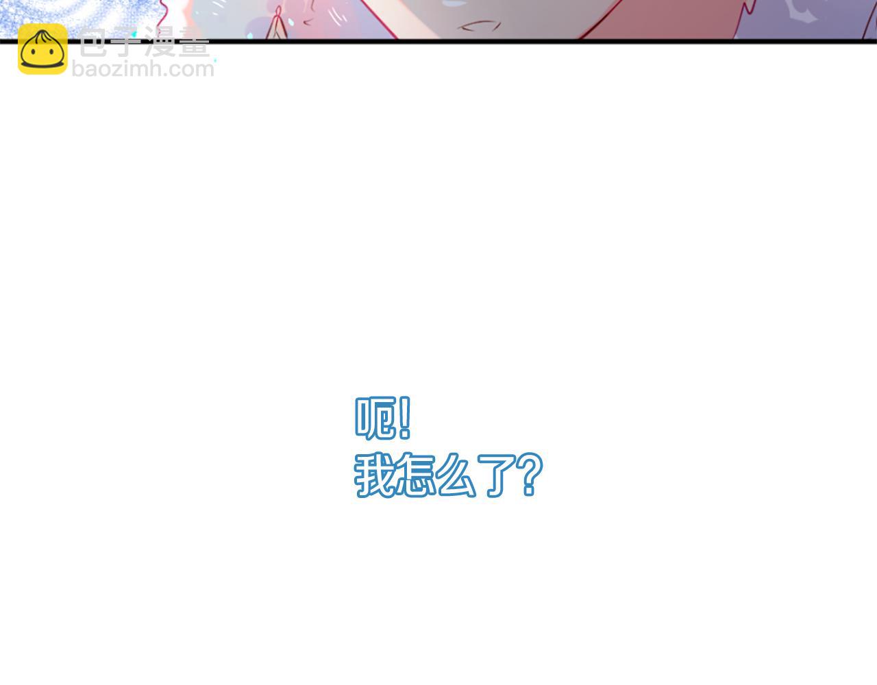 第11话 地狱之神11