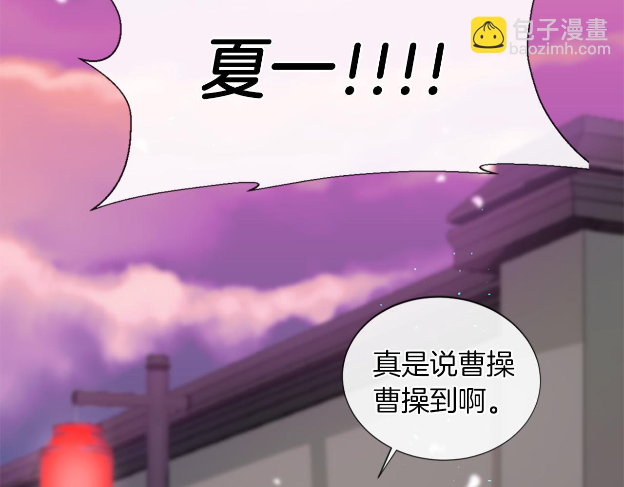 第11话 地狱之神114