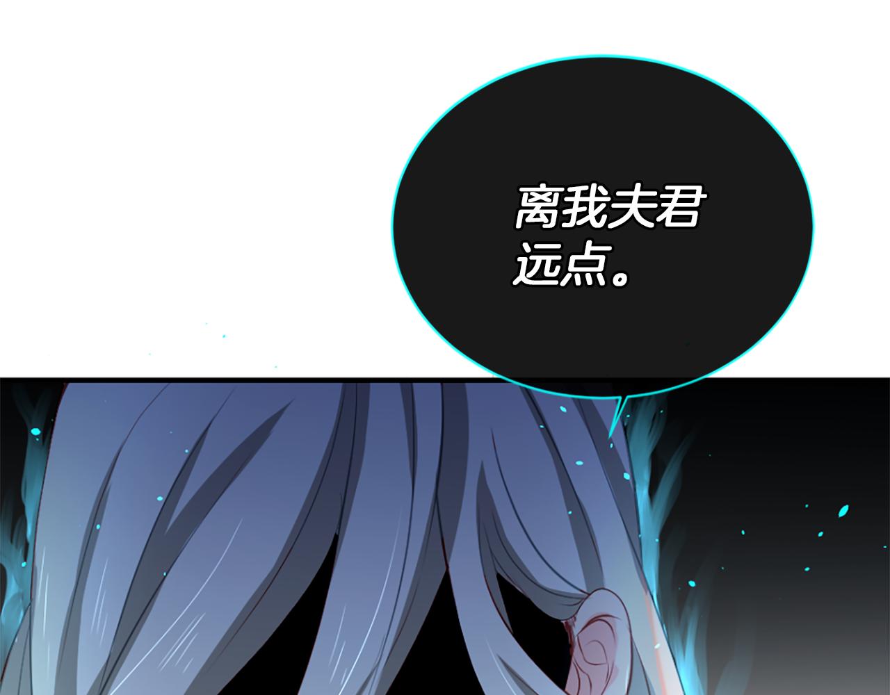 第11话 地狱之神126