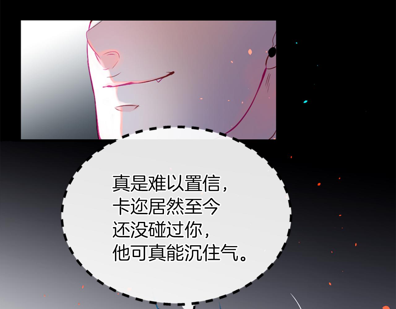 第11话 地狱之神128