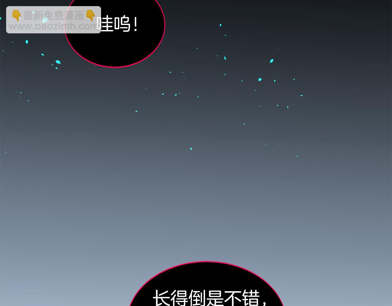 第11话 地狱之神32