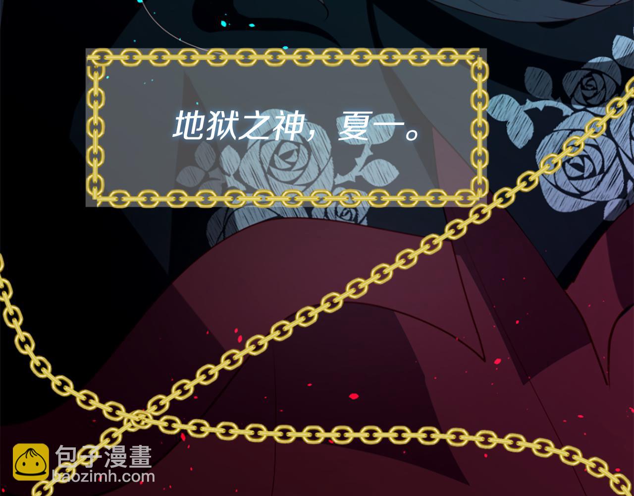 第11话 地狱之神44