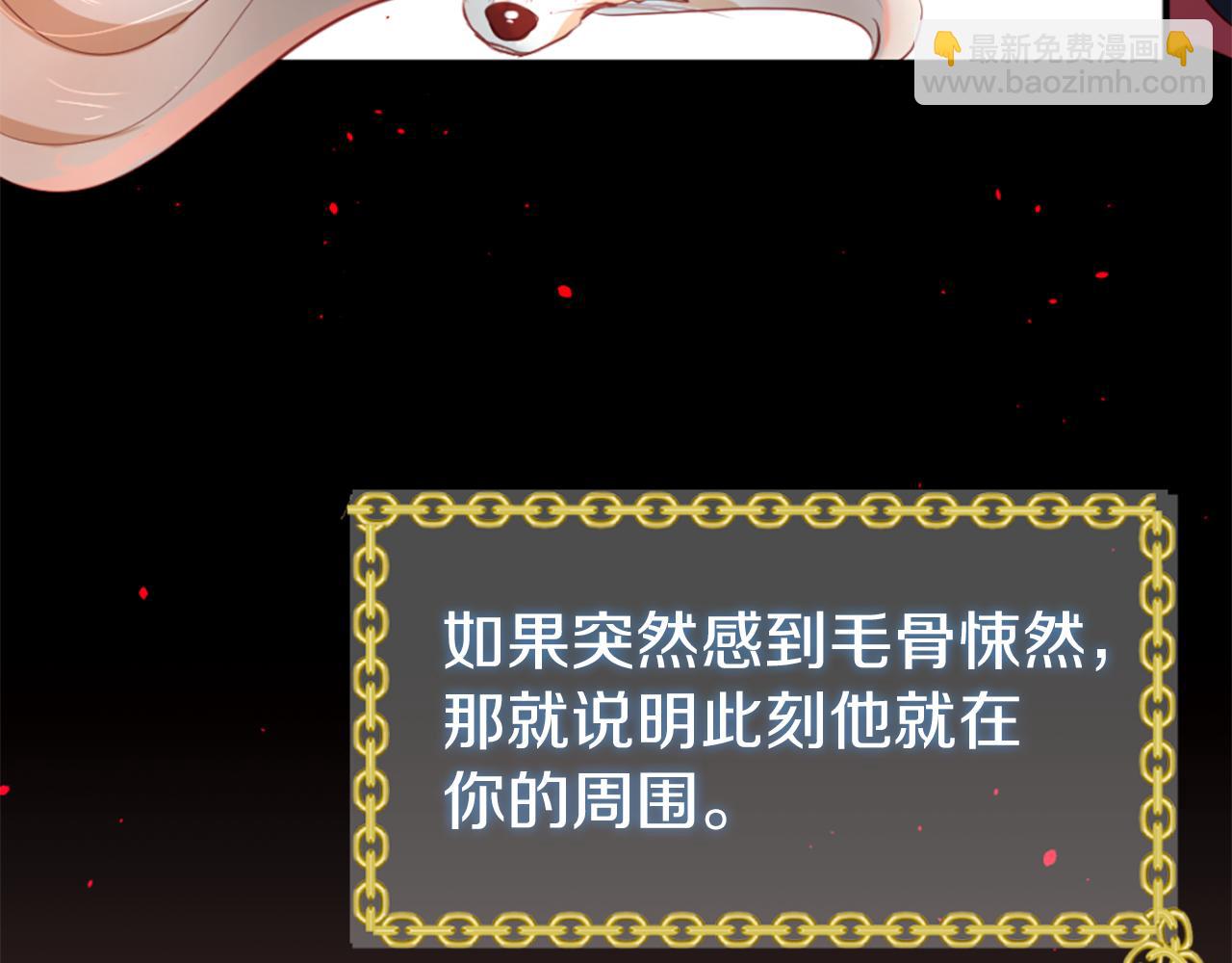 第11话 地狱之神47