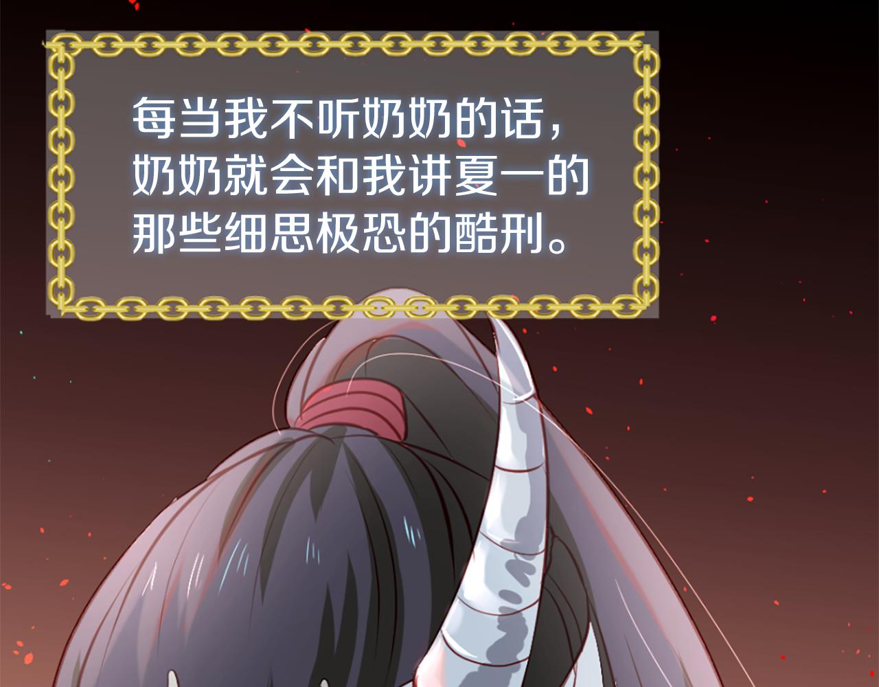 第11话 地狱之神55